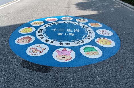 通海地面游戏彩绘